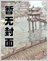 军犬夫夫、哥们的被圈养日常封面